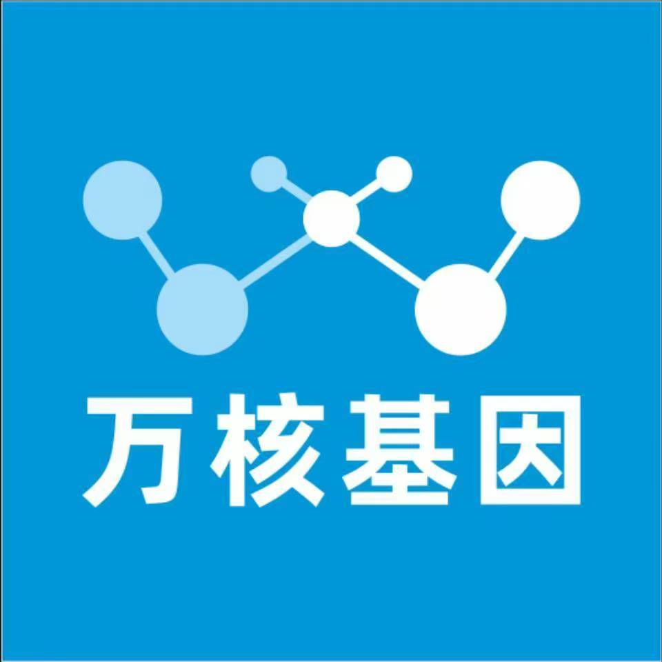 呼伦贝尔额尔古纳万核基因亲子鉴定